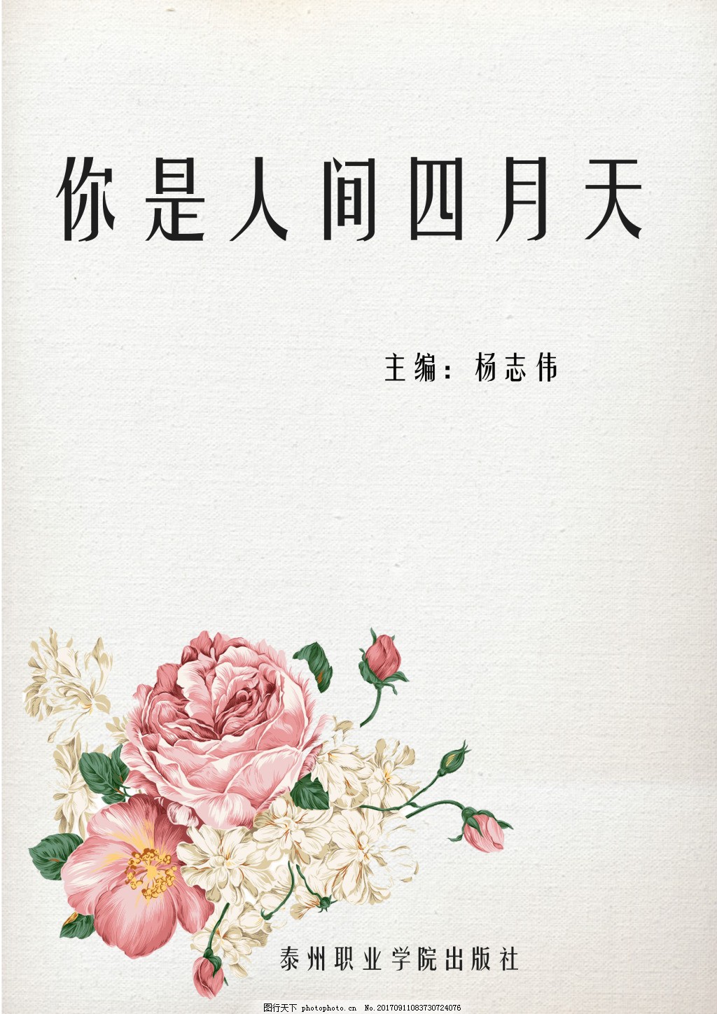 91大事件在线网